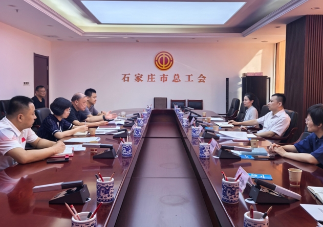 中互会理事长、主任李然调研河北省职工互助保障工作